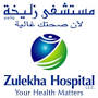 img/images/ZulekhaHospital.jpg